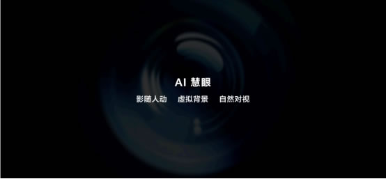 不止全球首款i9 Evo認證筆記本，華為MateBook系列多款新品重磅發(fā)布1567.jpg