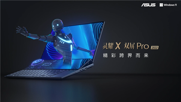 登峰造絕，華碩輕薄本的2022版“無與倫比”