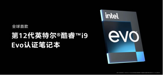 不止全球首款i9 Evo認證筆記本，華為MateBook系列多款新品重磅發(fā)布2716.jpg