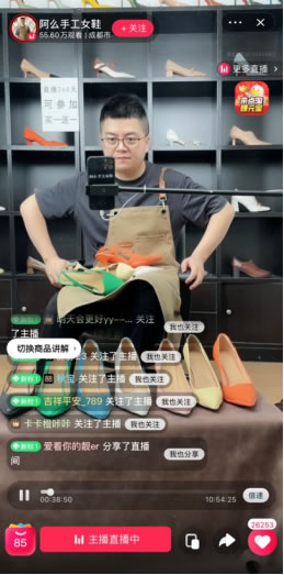 阿么女鞋回淘寶了！13年老粉涌入直播間，回憶殺彈幕感動(dòng)創(chuàng)始人236.jpg