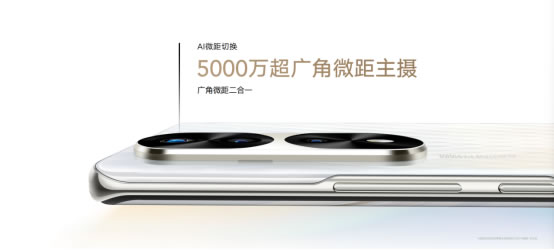 搭載AI人像重識別技術(shù)，榮耀70系列獨(dú)創(chuàng)Vlog主角模式1327.jpg