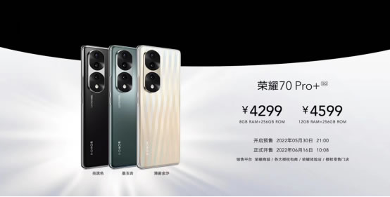 搭載AI人像重識別技術(shù)，榮耀70系列獨(dú)創(chuàng)Vlog主角模式2714.jpg
