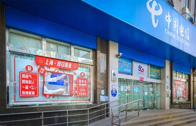 “上?！ぜ慈諣I業(yè)”聯(lián)名公益推廣上線，上海電信精準(zhǔn)幫