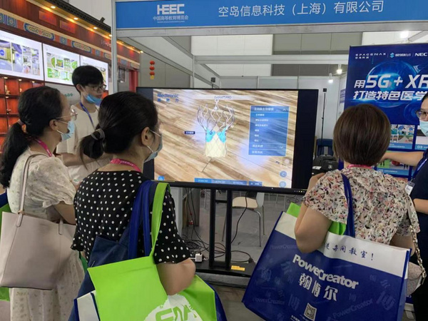 NEC 4K顯示器亮相第57屆高教展新型醫(yī)療教學方案助力教育數(shù)字化轉(zhuǎn)型