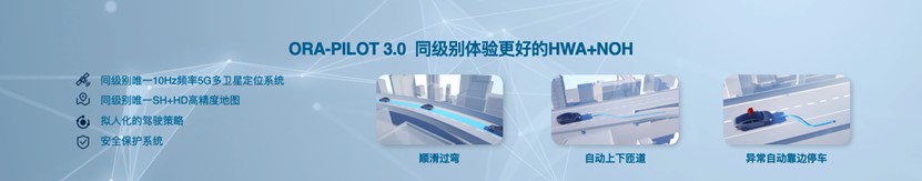歐拉品牌煥新向上，差異化競(jìng)爭(zhēng)領(lǐng)跑細(xì)分賽道