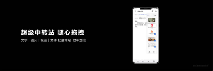 【Mate50體驗向】黑科技旗艦王者華為Mate50系列正式發(fā)布，以極致創(chuàng)新解鎖高端旗艦新體驗(1)(1)2408.jpg