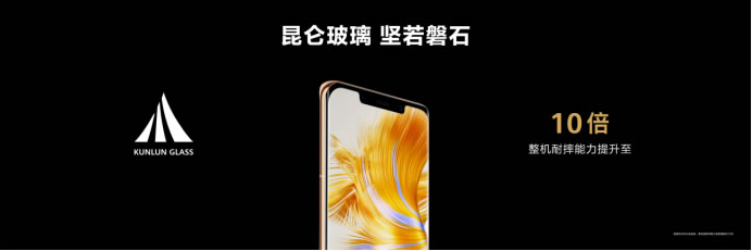 【Mate50體驗向】黑科技旗艦王者華為Mate50系列正式發(fā)布，以極致創(chuàng)新解鎖高端旗艦新體驗(1)(1)1122.jpg