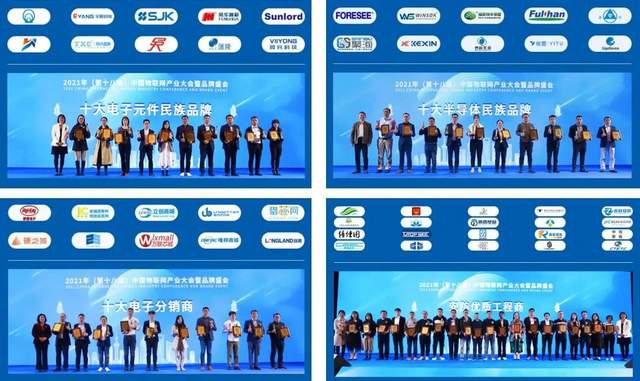 智能物聯(lián)黃金十年已至，價(jià)值新風(fēng)口在哪里？（內(nèi)附商機(jī)指南）