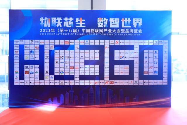 智能物聯(lián)黃金十年已至，價(jià)值新風(fēng)口在哪里？（內(nèi)附商機(jī)指南）