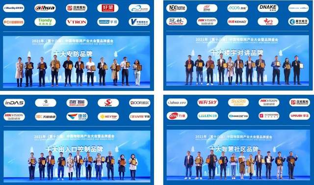 智能物聯(lián)黃金十年已至，價(jià)值新風(fēng)口在哪里？（內(nèi)附商機(jī)指南）