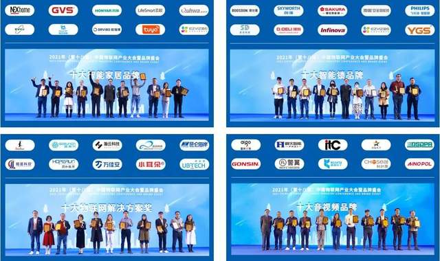 智能物聯(lián)黃金十年已至，價(jià)值新風(fēng)口在哪里？（內(nèi)附商機(jī)指南）