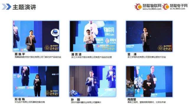 智能物聯(lián)黃金十年已至，價(jià)值新風(fēng)口在哪里？（內(nèi)附商機(jī)指南）