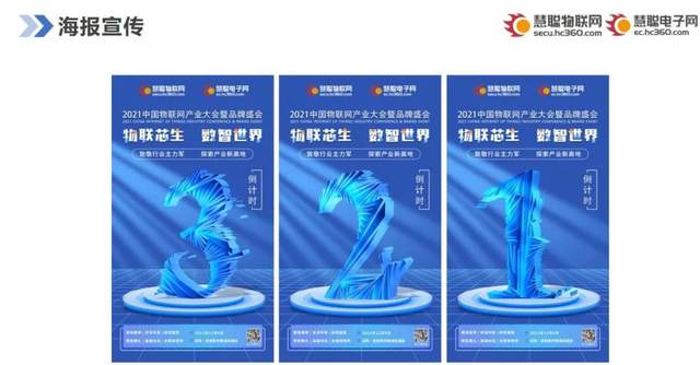 智能物聯(lián)黃金十年已至，價(jià)值新風(fēng)口在哪里？（內(nèi)附商機(jī)指南）