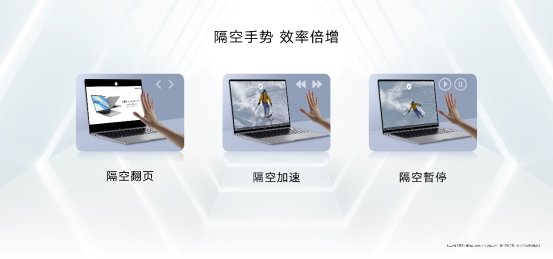 榮耀發(fā)布多款全場(chǎng)景新品，創(chuàng)新品質(zhì)全面躍級(jí)-Final0915819.png