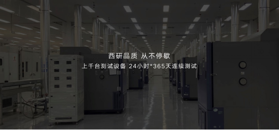 榮耀發(fā)布多款全場(chǎng)景新品，創(chuàng)新品質(zhì)全面躍級(jí)-Final09151913.png