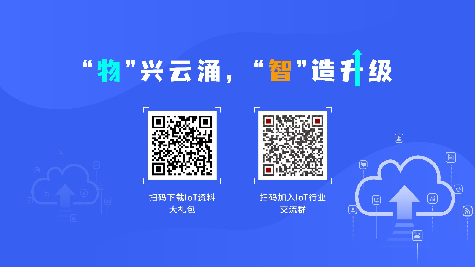 聚焦云邊協(xié)作，亞馬遜云科技助力行業(yè)“智造升級”
