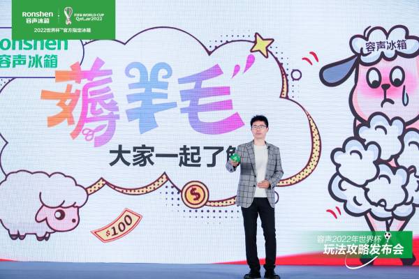 許下2022年最大的心愿，當(dāng)然是要容聲冰箱為你實(shí)現(xiàn)
