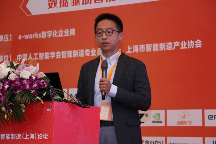 上海電氣電站設(shè)備有限公司發(fā)電機(jī)廠數(shù)字技術(shù)部處長(zhǎng) 廖宇軒.jpg