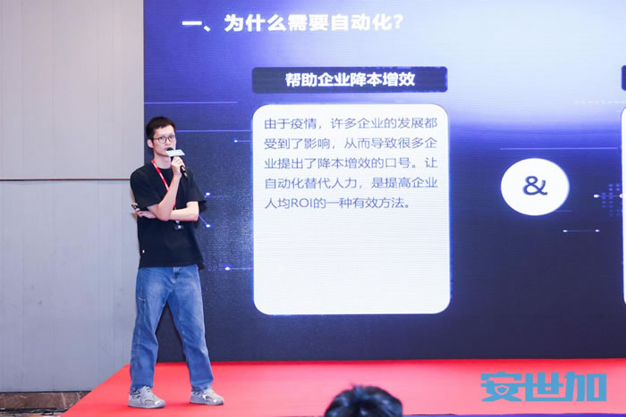 Akulaku的安全運營負責人 唐大錦.jpg