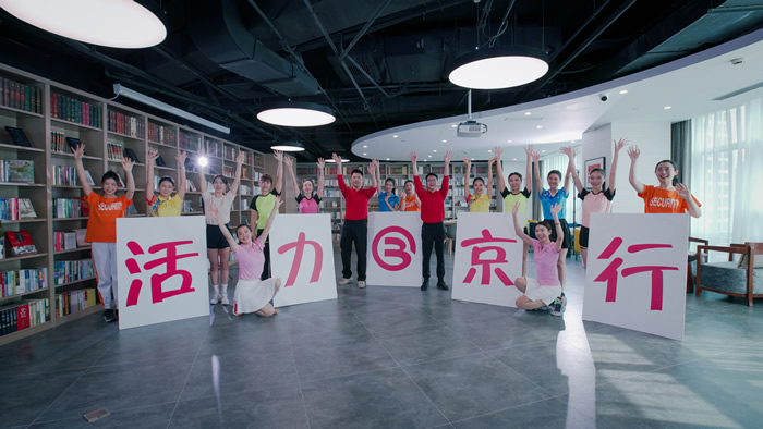 北京銀行“想讀就讀、讀出‘京’彩”.jpg