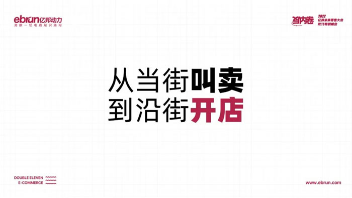 抖音短視頻、直播等基于內(nèi)容、興趣推薦算法的電商模型.jpg