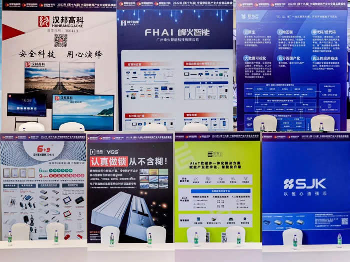 品牌展示臺(tái).jpg