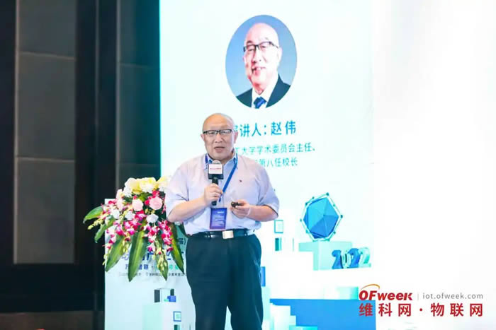圖：深圳理工大學(xué)學(xué)術(shù)委員會主任、澳門大學(xué)第八任校長 趙偉.jpg