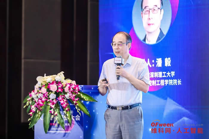 中國科學(xué)院深圳理工大學(xué)、計算機科學(xué)與控制工程學(xué)院院長 潘毅.jpg