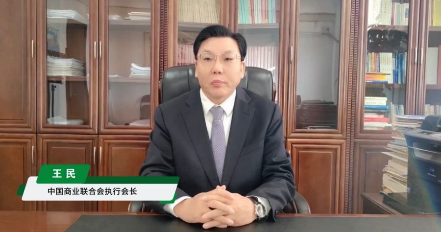 王民執(zhí)行會(huì)長.jpg