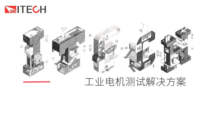 電機普遍用于制造業(yè)各個領域.jpg