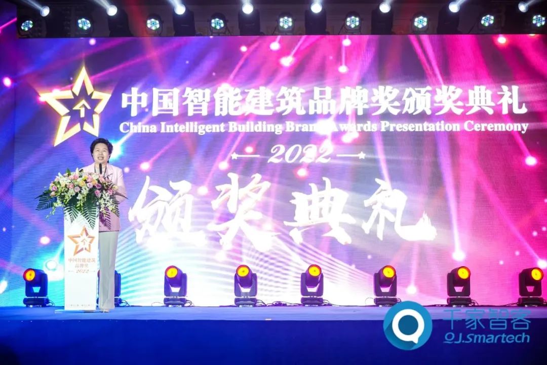 2022年度中國智能建筑品牌獎(jiǎng)重磅揭曉！