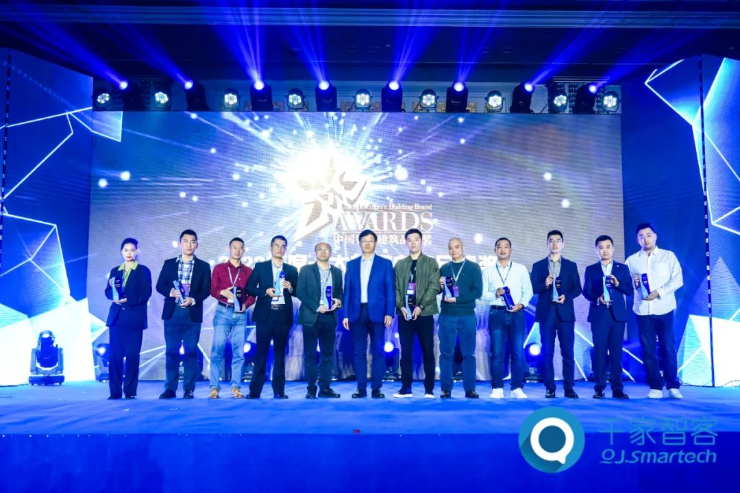 2022年度中國智能建筑品牌獎(jiǎng)重磅揭曉！