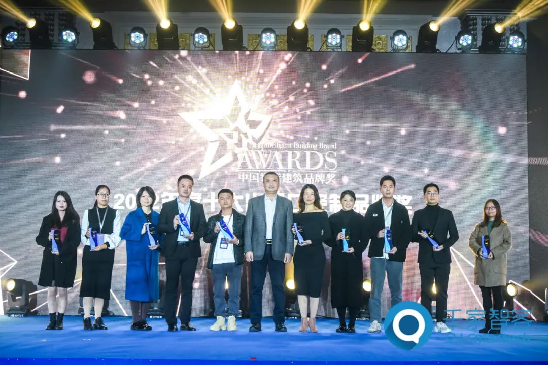 2022年度中國智能建筑品牌獎(jiǎng)重磅揭曉！