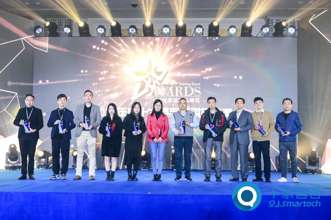 2022年度中國智能建筑品牌獎(jiǎng)重磅揭曉！