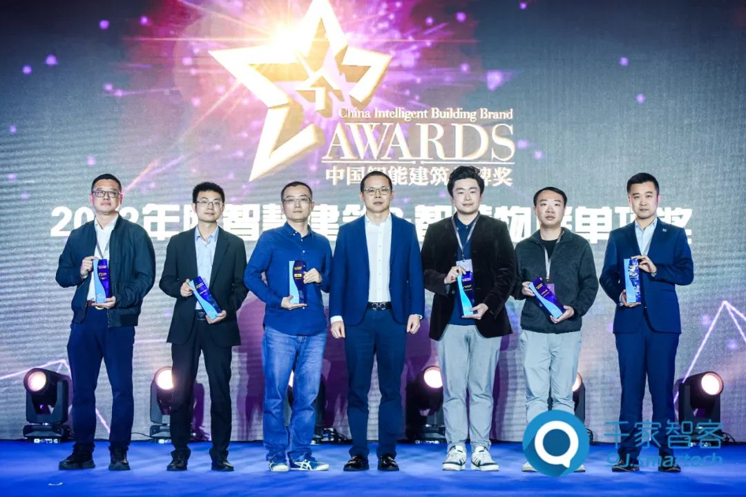 2022年度中國智能建筑品牌獎(jiǎng)重磅揭曉！