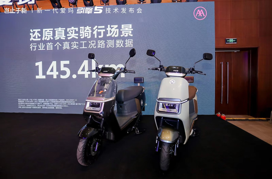 引擎5首款代表作 愛(ài)瑪指揮官2023旗艦新品重磅發(fā)布.jpg