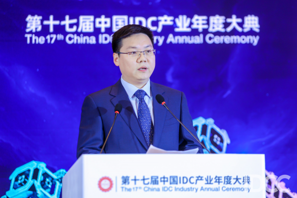 第十七屆中國IDC產(chǎn)業(yè)年度大典 科智集團(tuán)董事長、中國IDC圈創(chuàng)始人黃超代表主辦方為大會致辭