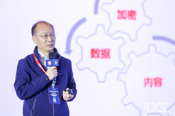 第十七屆中國IDC產(chǎn)業(yè)年度大典 資深互聯(lián)網(wǎng)研究專家，中國信通院云計算與大數(shù)據(jù)研究所所長何寶宏
