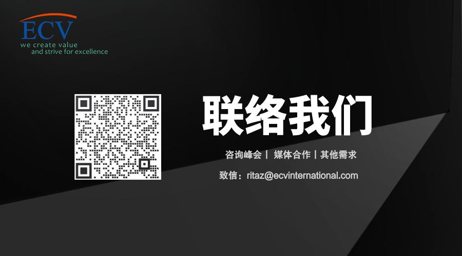 關(guān)于舉辦2023年中國可持續(xù)塑料峰會的通知2.jpg