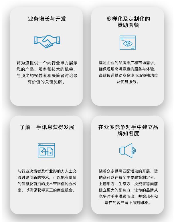 2023中國健康險(xiǎn)生態(tài)與客戶體驗(yàn)大會(huì)贊助商.jpg