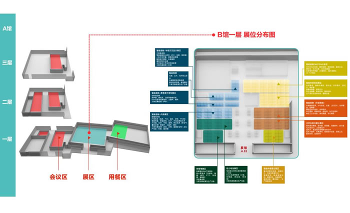 EAC2023易貿(mào)自動(dòng)駕駛和新能源汽車(chē)產(chǎn)業(yè)展展位分布圖.jpg