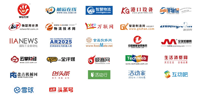 2023全球倉(cāng)儲(chǔ)與配送創(chuàng)新大會(huì)在上海圓滿落幕！4.jpg