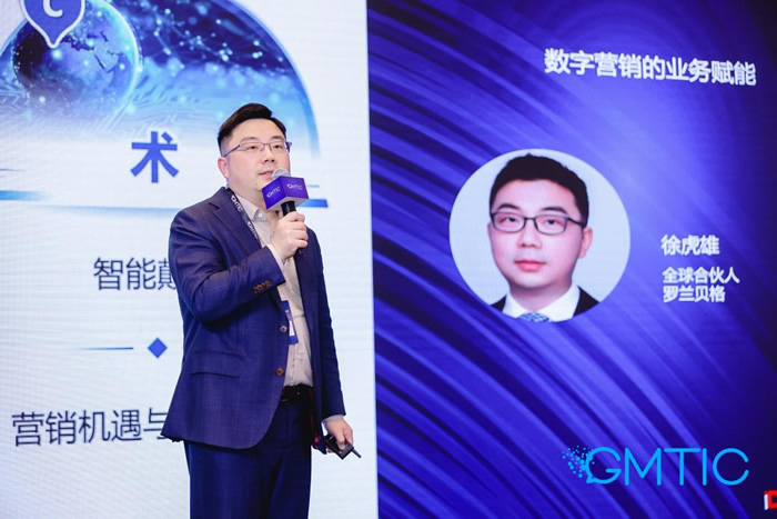 徐虎雄，全球合伙人，羅蘭貝格.jpg