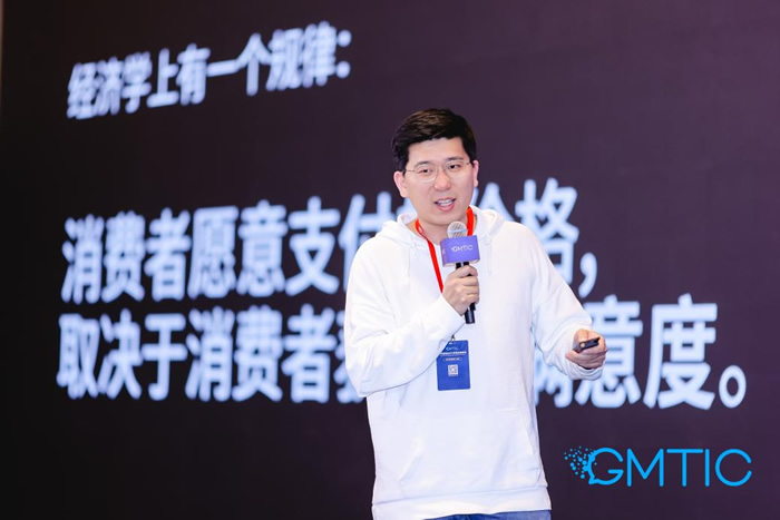 張鵬程，首席運(yùn)營(yíng)官，寓義 to Define.jpg