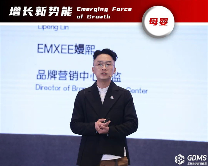 EMXEE嫚熙，品牌營(yíng)銷中心總監(jiān)，林利鵬.jpg