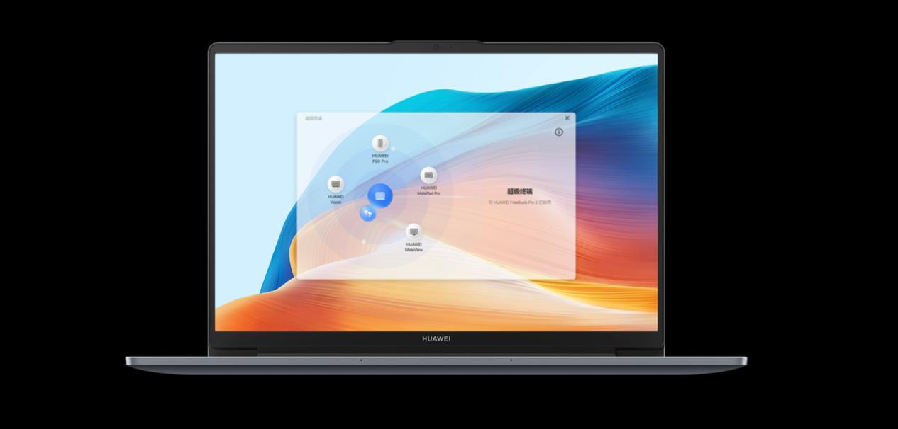 華為發(fā)布首款超聯(lián)接筆記本MateBook D 14，網(wǎng)絡體驗與多設備互聯(lián)全新升級6.jpg