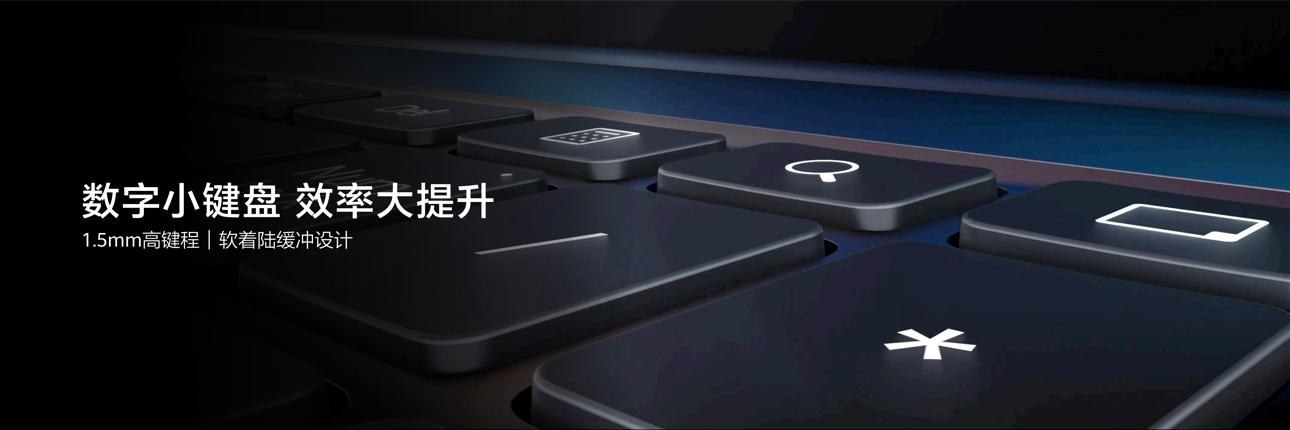 華為Matebook D 16大屏輕薄本新品發(fā)布，最高搭載13代酷睿i9處理器3.jpg