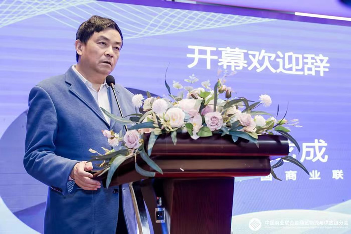 中國(guó)商業(yè)聯(lián)合會(huì)副會(huì)長(zhǎng)傅龍成致開(kāi)幕歡迎辭.jpg