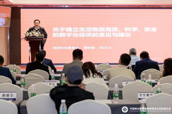 上海瑞章科技有限公司董事長(zhǎng)夏鐘瑞.jpg