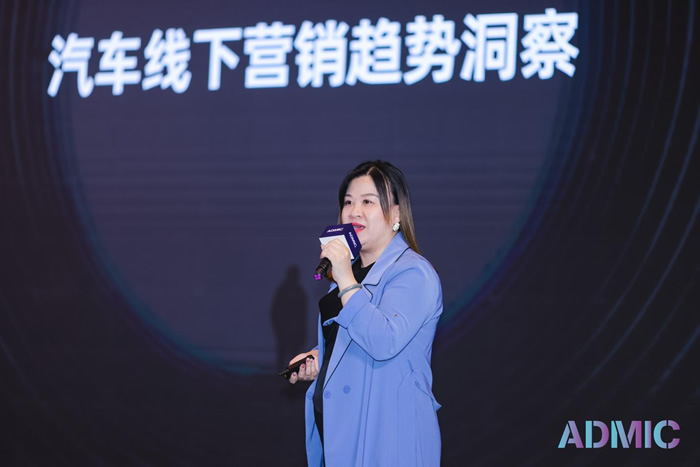 毛美萍，CSO，杭州鄰匯網(wǎng)絡(luò)科技有限公司.jpg